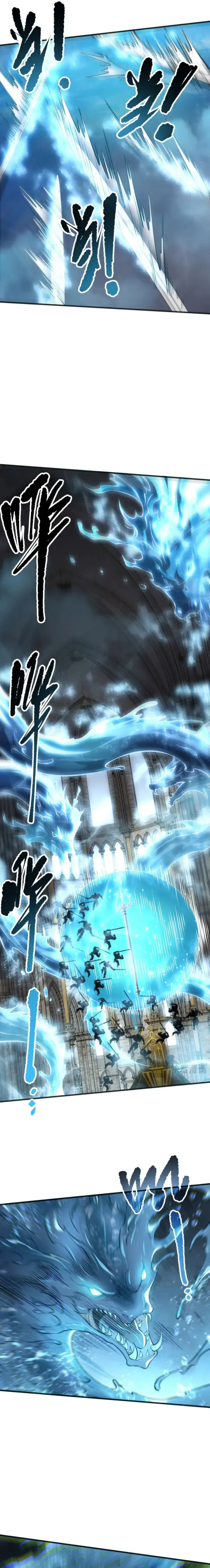 Catastrophic Necromancer Chapter 162 image 04_optimized
